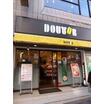 飲食店