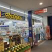 販売店