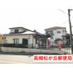 郵便局