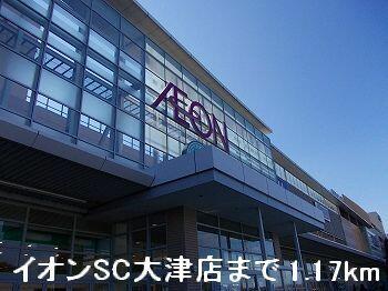 イオンSC大津店