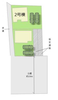 全2棟・お気軽にお問い合わせください！