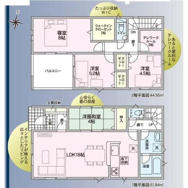 １号棟　間取り図