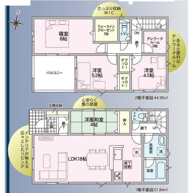 １号棟　間取り図