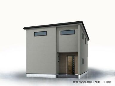 完成予想図（外観）