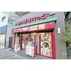 ショッピング施設