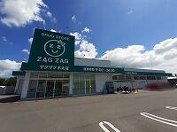 ザグザグ木太店さん