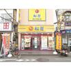 飲食店