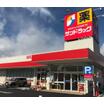 販売店