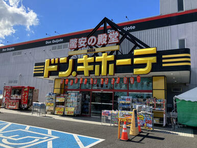 MEGAドン・キホーテ東松山店