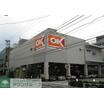 ショッピング施設