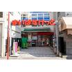 販売店