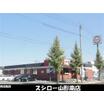 飲食店