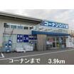 ショッピング施設