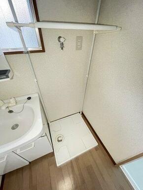 室内に洗濯機置き場がございます！