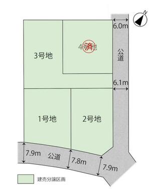 【全号地９４坪超×平屋】一種低層の閑静な街並みに佇む、ゆとりある全４区画の開放的な住まい。