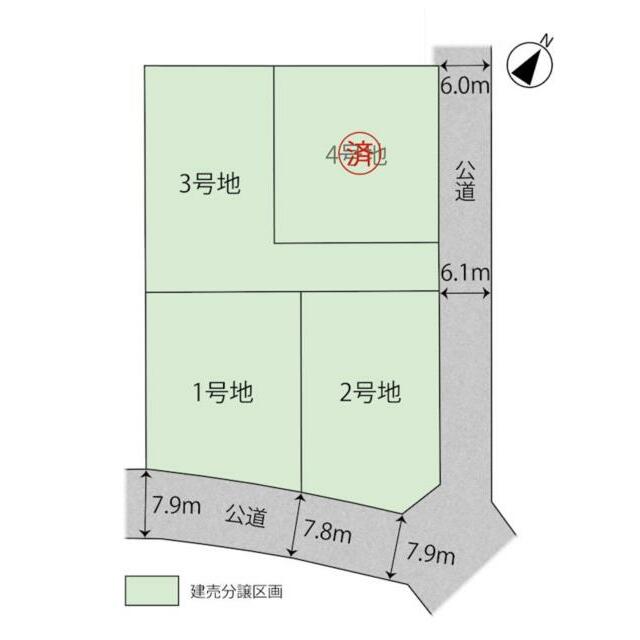 【全号地９４坪超×平屋】一種低層の閑静な街並みに佇む、ゆとりある全４区画の開放的な住まい。