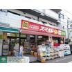 ショッピング施設
