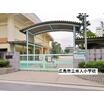 小学校