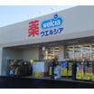 販売店
