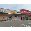 ショッピング施設
