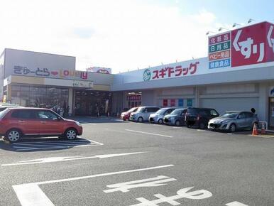 ぎゅーとら