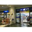 販売店