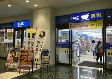 ハックドラッグ鶴ヶ峰店