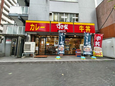 すき家　蒔田店