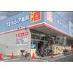 販売店