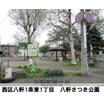 公園