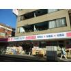 販売店