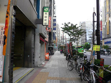 馬喰町駅