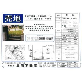 地形図等