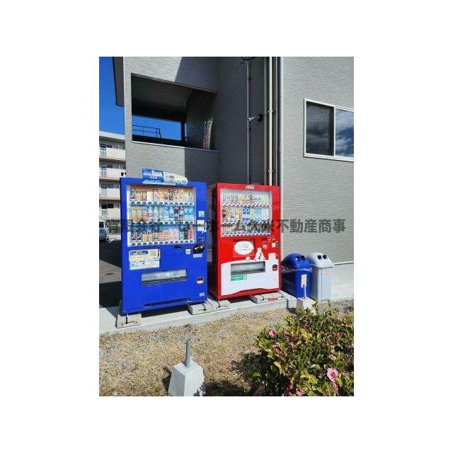 敷地内自動販売機有