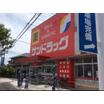 販売店