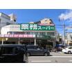 ショッピング施設