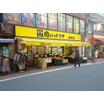 ショッピング施設