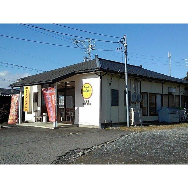 どんどん　松野店まで500m