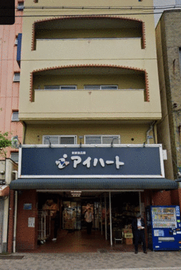 アイハート堀川店