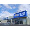 販売店