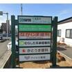 病院