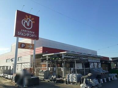 ジュンテンドー稲美店