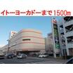 ショッピング施設
