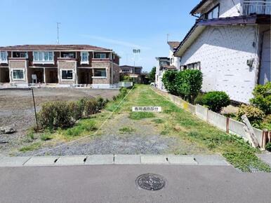 前面道路を含む現地写真