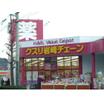 販売店