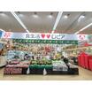 ショッピング施設