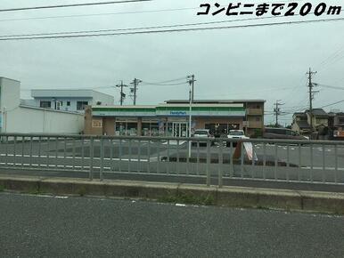 ファミリーマート