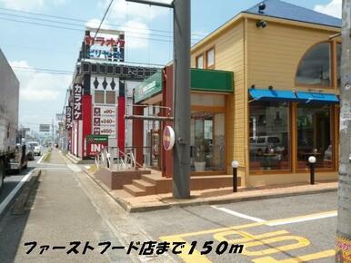 モスバーガー