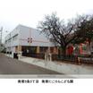 幼稚園、保育園