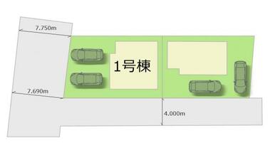 全2棟・お気軽にお問い合わせください！